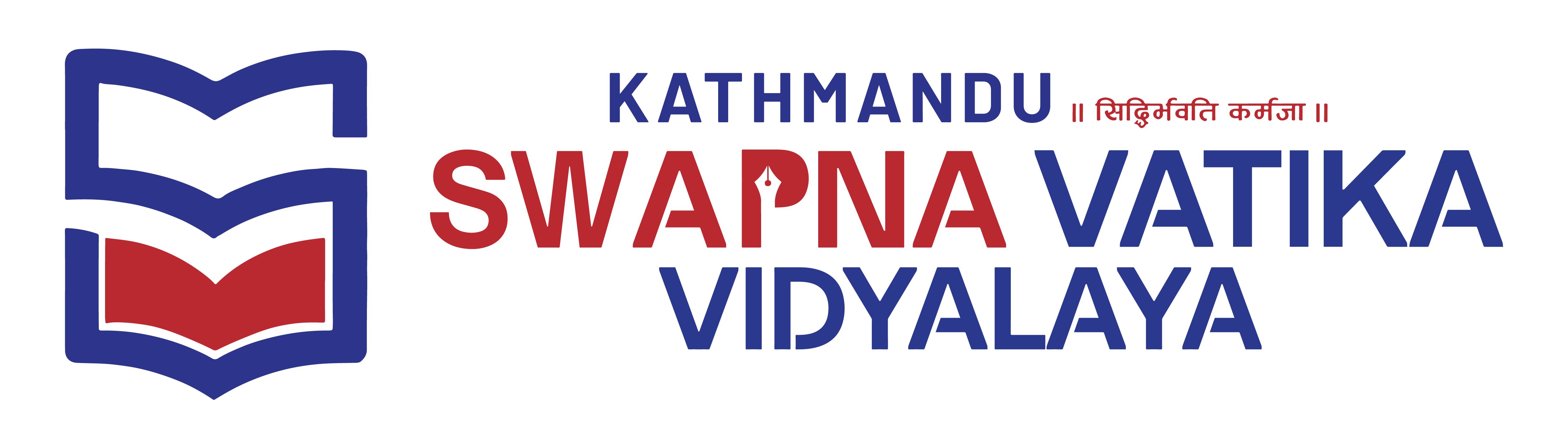 Kathmandu Swapna Vatika Vidyalaya